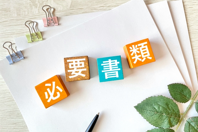 独身証明書取得は恥ずかしくない！取得方法をご紹介